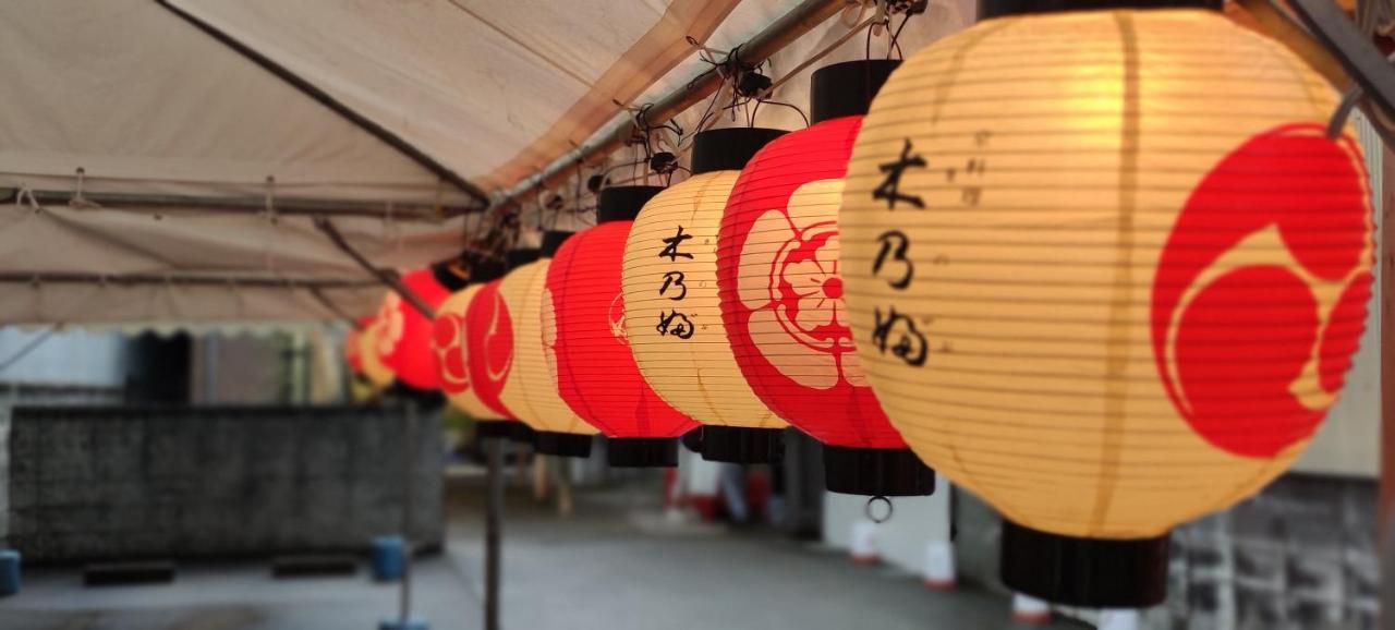 Iwatoyama Hostel 교토 외부 사진
