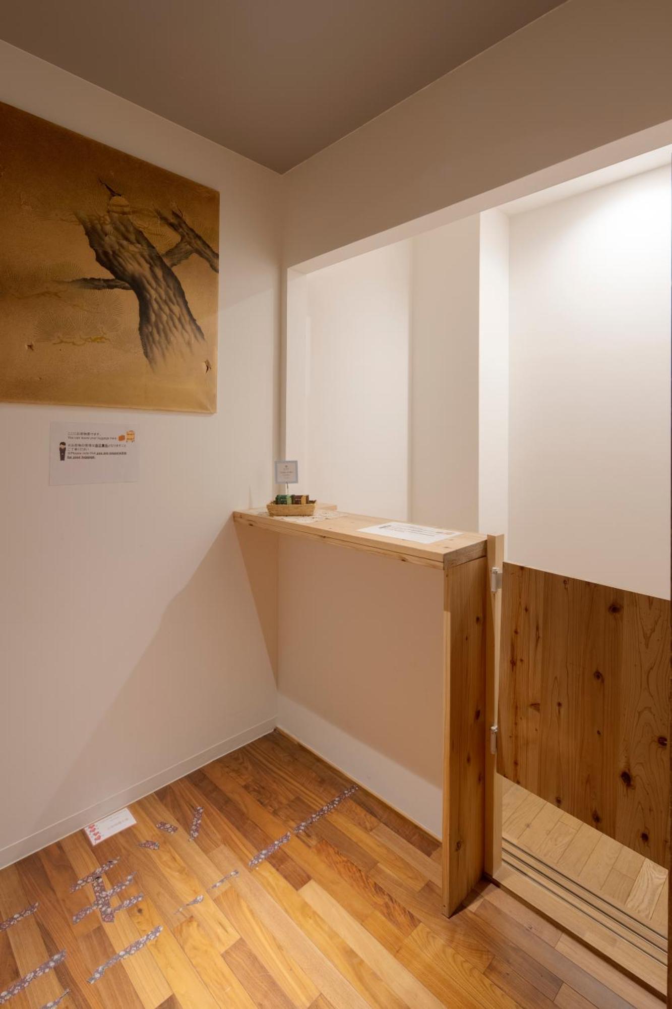 Iwatoyama Hostel 교토 외부 사진
